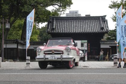 徳川園